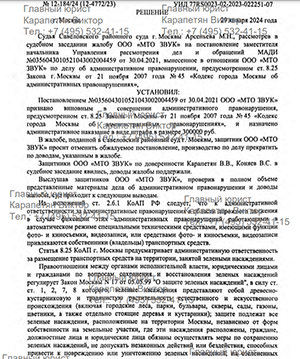 document image